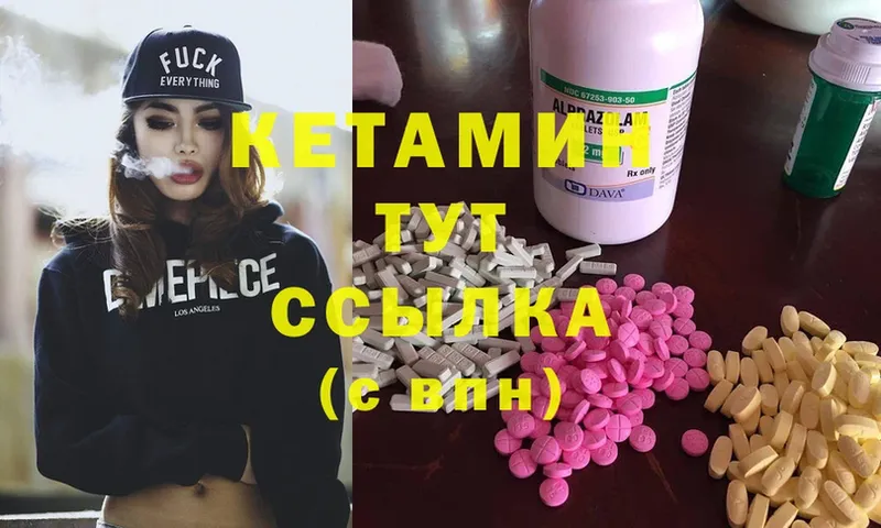 Кетамин ketamine  darknet телеграм  Апрелевка  сколько стоит 