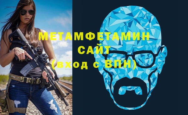 шишки Володарск